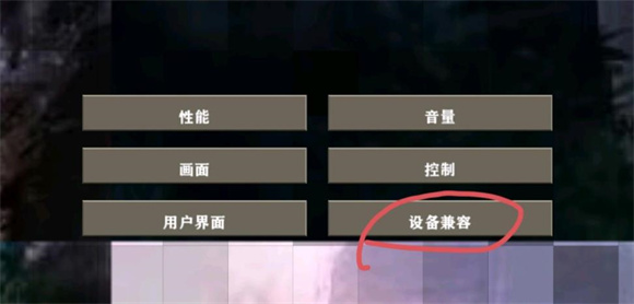 生存战争完美世界人界篇模组版4